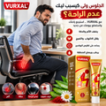 vurxal